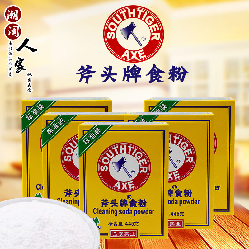 斧头牌食粉小苏打膨松剂蛋糕饼干