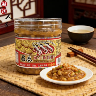 昌泰虾仁香豆酱400克潮汕特产厨房炒菜蒸鱼砂锅粥蘸料佐餐豆瓣酱