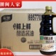 家乐鲜上鲜1.3L头抽双豆酿造酱油黄豆黑豆生抽提鲜厨房调料