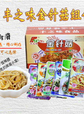 包邮闽南小菜丰之味四宝配粥下饭