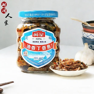 闽星油香丁香鱼150g即食下饭早餐配粥香海鲜小银鱼罐头瓶装