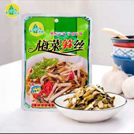 津味梅菜笋丝140g咸菜袋装 包邮腌菜酸菜榨菜配粥下饭菜闽南特产