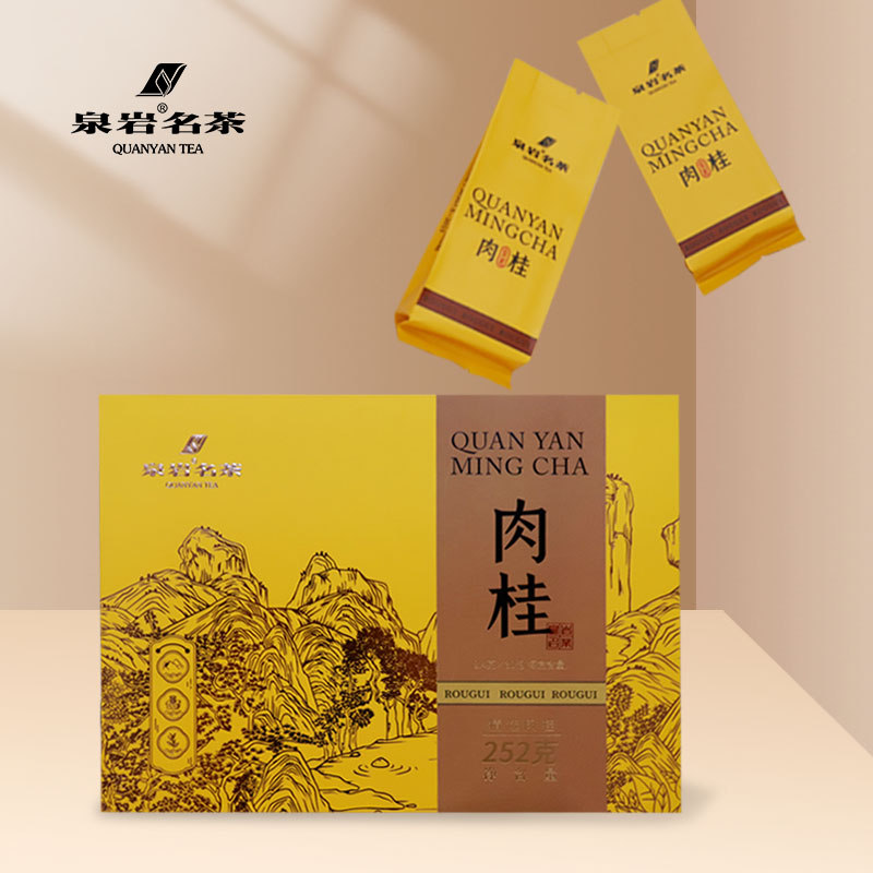 泉岩茶叶武夷肉桂岩茶特级乌龙茶送人高端茶叶礼盒装官方旗舰店