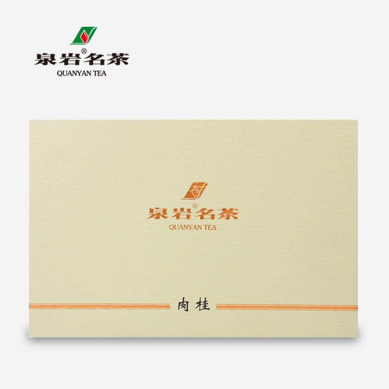 泉岩名茶肉桂武夷岩茶新茶正宗乌龙茶官方旗舰口粮茶叶礼盒装