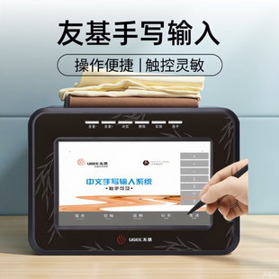 友基S200手写板电脑写字板免驱大屏win7台式 机手提笔记本老人键盘