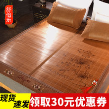 竹席凉席1.8m床折叠夏季双人草席1.5米竹子碳化双面直筒席子冰丝2