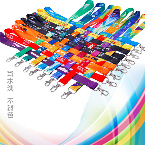 卡套吊绳定做会议工作证件