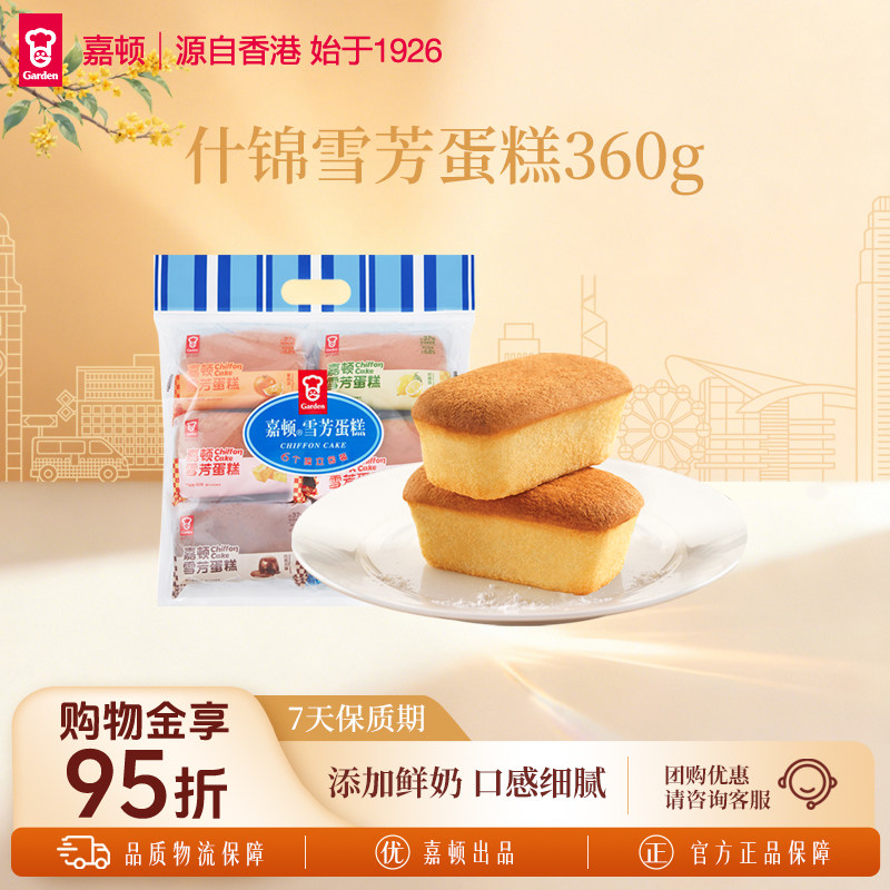 嘉顿早餐面包360g糕点雪芳蛋糕图片