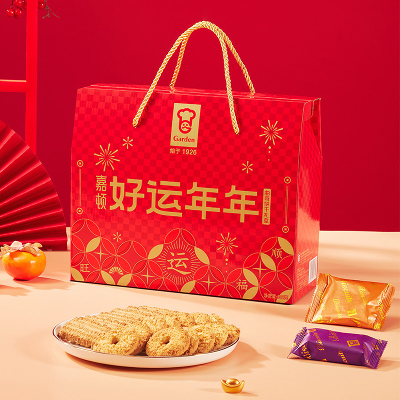 嘉顿好运年年曲奇饼干礼盒装508g过节送礼公司团购休闲零食