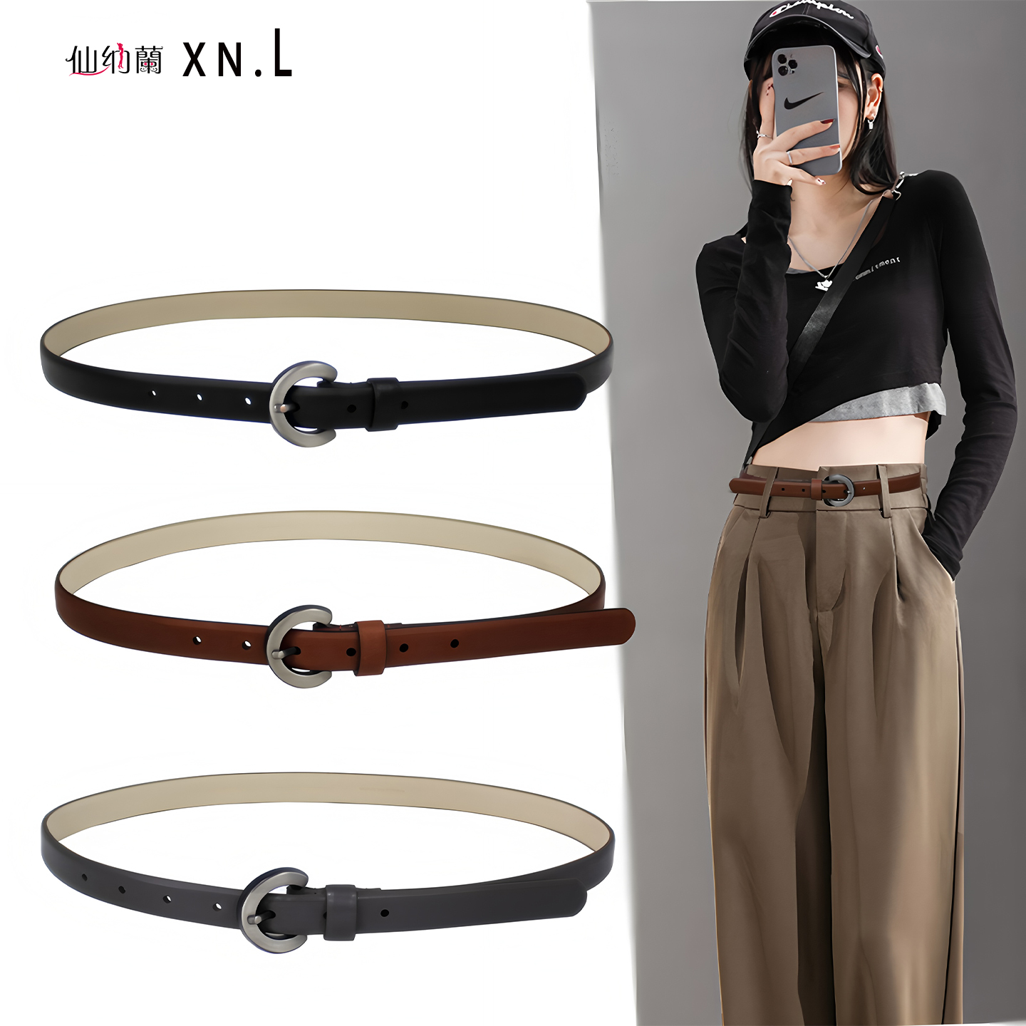 新款真皮腰带女高级设计感小众配裙子牛仔裤大衣装饰百搭皮带裤带
