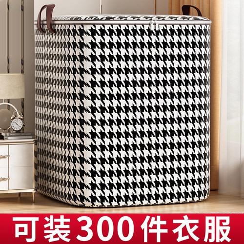 千鸟格衣物被子收纳袋整理袋