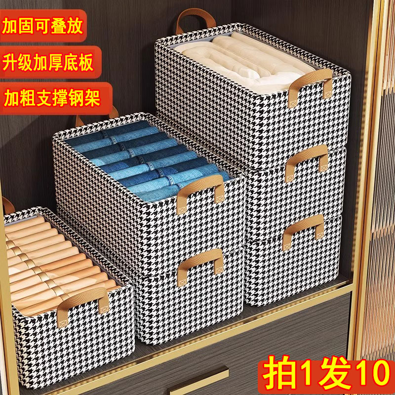 布艺家用分层收纳箱收纳衣服物裤子抽屉式整理储物箱柜神器收纳筐