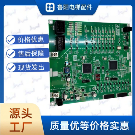厂家直销三菱电梯旁路装置P203729B001G02电路板电梯三菱专用全新