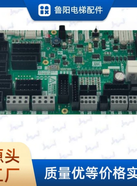 三菱电梯门机板ZDOR-151D用于电梯配件门机板厂家直销