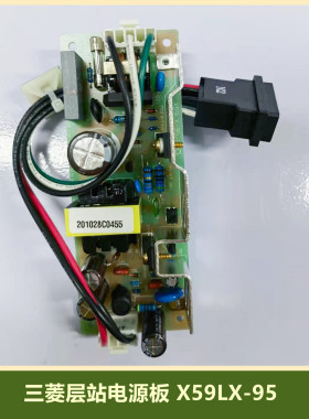 三菱电梯层站电源盒YE500B327G01  X59LX-95 LCA-30S-12全新原装