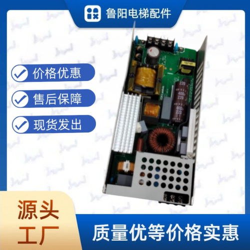 三菱电梯 电源 CWS200MIT-200/S1 全新电梯配件三菱专用厂家直销