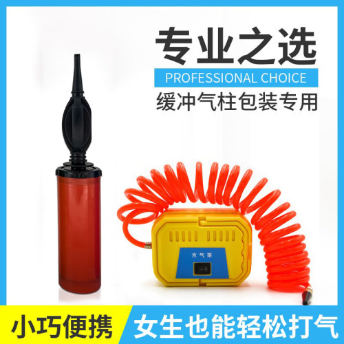气柱袋电动手推玩具游泳圈