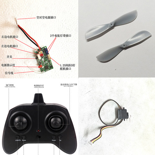 787和C919螺旋桨配件三通道