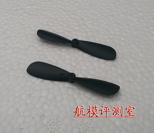 螺旋桨桨叶风叶滑翔机叶片