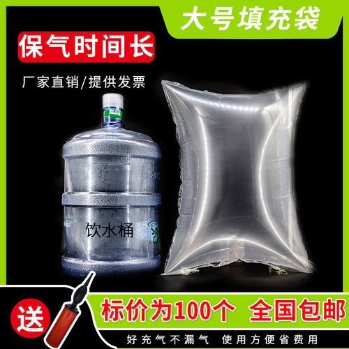 打包空气袋填充快递泡沫