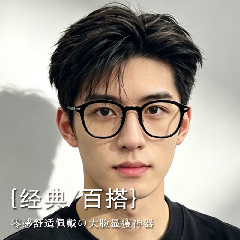 日系复古风板材玳瑁方圆镜框大码文艺可配近视防蓝光老花变色黑框