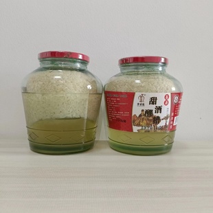 韶关客家黄酒农家自酿月子酒翁源特产甜酒糯米酒酿醪糟2斤瓶装