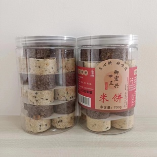 韶关炒米饼非张氏米饼花生饼芝麻饼竹筒饼猪屎饼翁源客家特产