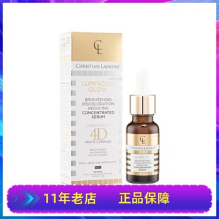 法国Christian Laurent灿亮明净美白抗皱再生精华液 鎏金抗皱眼霜