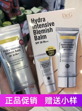 现货正Dr.g多功能修护霜BB霜SPF30PA+粉底隔离防晒霜遮瑕裸妆保湿