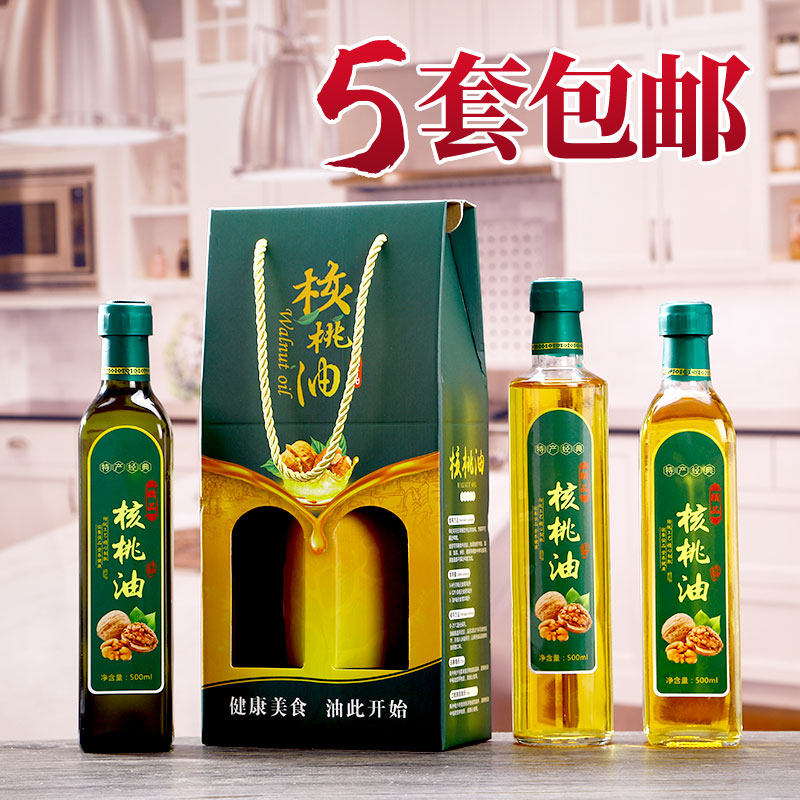 新颖晟世华章玻璃瓶田园风