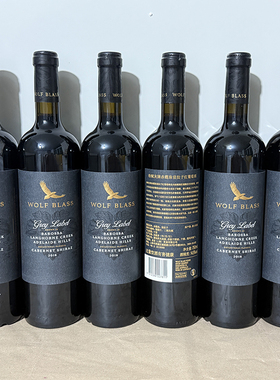 澳大利亚原瓶纷赋 禾富灰牌2-6只装2018行货一体标wolf blass