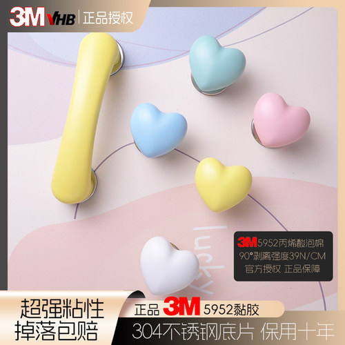 衣柜拉手免打孔抽屉窗户无痕把手免钉3M粘贴衣柜手柄移门柜门拉手