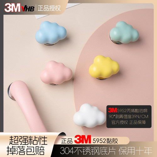 免打孔门把手抽屉3M粘贴式木门衣橱柜玻璃窗把手柜门推拉衣柜拉手