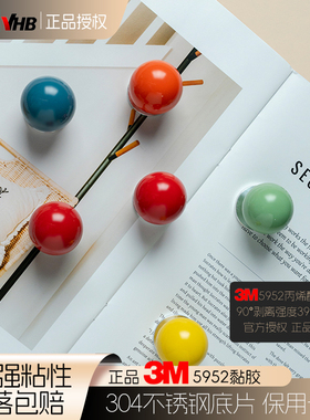 3M柜门拉手免打孔粘贴自粘推拉门橱柜抽屉柜子衣柜免钉窗门把手贴