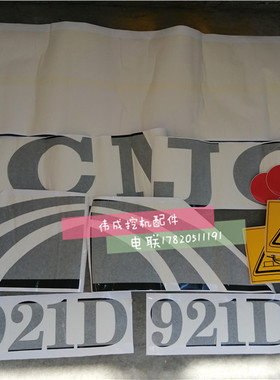 挖掘机众友JCM906 908 913 916 921 922 925D全车车标贴纸标志