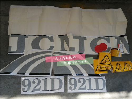 挖掘机JCM906 908 913 916 921 922 925C/D全车车标贴花贴纸包邮