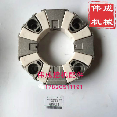 挖掘机配件ZAX360/R365-9/DH280/350/300连接胶 160H联轴器总成