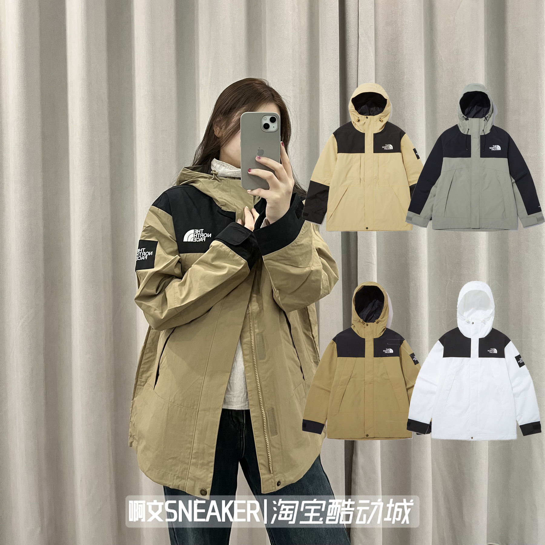 卡其色白色北面冲锋衣防风百搭