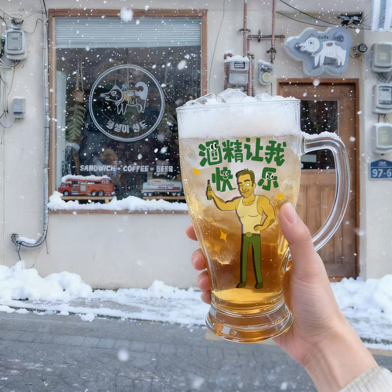 黄金大劈叉原创卡通精酿玻璃杯