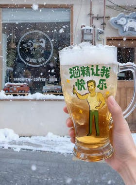 黄金大劈叉原创卡通复古精酿扎啤啤酒杯带把透明玻璃冷饮杯400ml