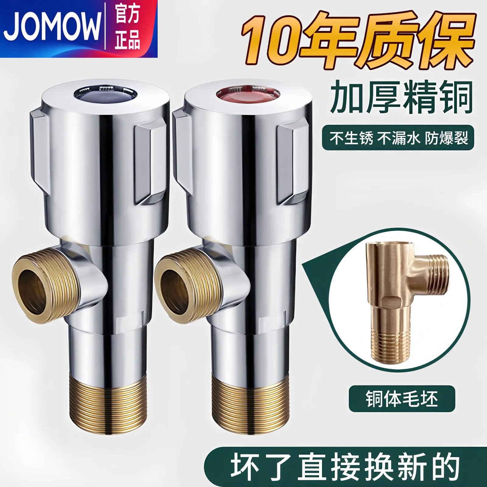 精铜三角阀热水器一进加厚防爆