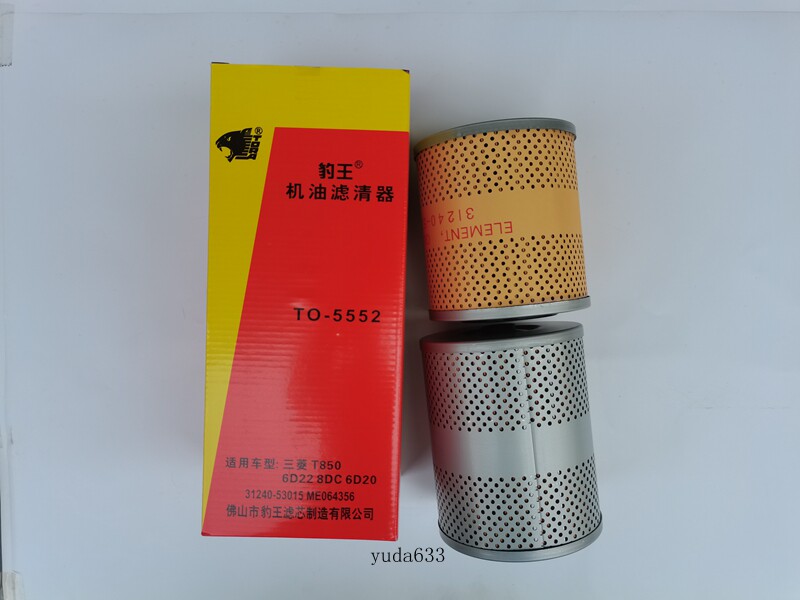 豹王TO-5552适配三菱T850 6D22 246D20机油滤芯ME064356机滤