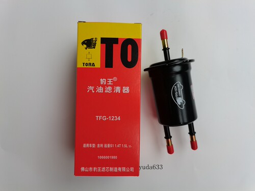 适配英伦GC7远景S1帝豪EC7新帝豪RS海景SC7汽滤豹王1234