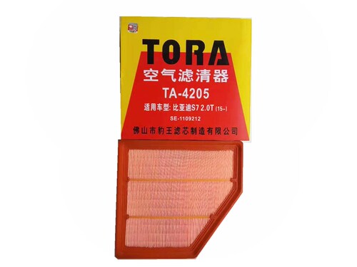 豹王4205比亚迪S6S7空气滤芯