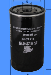 豹王6969适配1000428205A潍柴欧曼612630010239 JX1016机滤