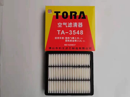 豹王3948奇瑞A5空气滤清器