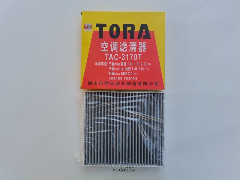 豹王3170铃拓瑞迈五十铃空调滤芯