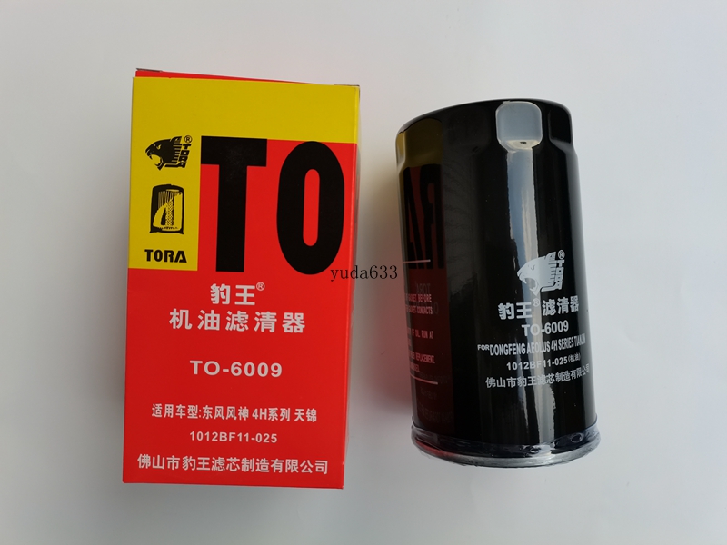 豹王6009LF3970JX0814E2机滤