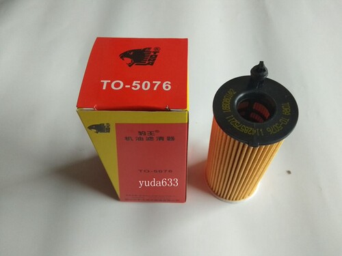 豹王5076宝马X3X4X5X6机滤