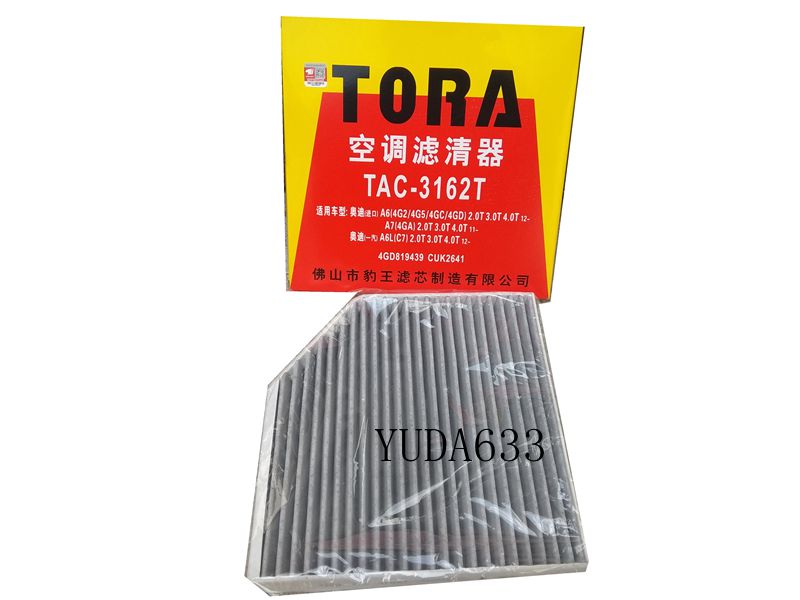 豹王3162奥迪A6LA7空调滤芯